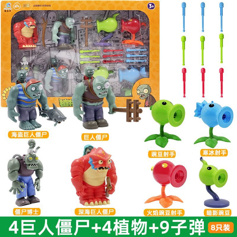 Bộ Đồ Chơi Plants Vs. Zombies Bằng Cao Su Cứng Độc Đáo Cho Bé
