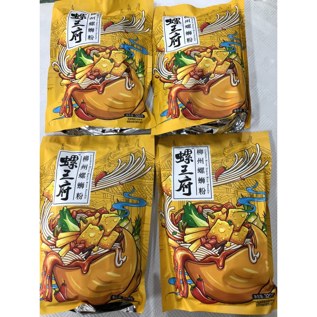 Bún Ốc Lý Tử Thất - Gói Vàng