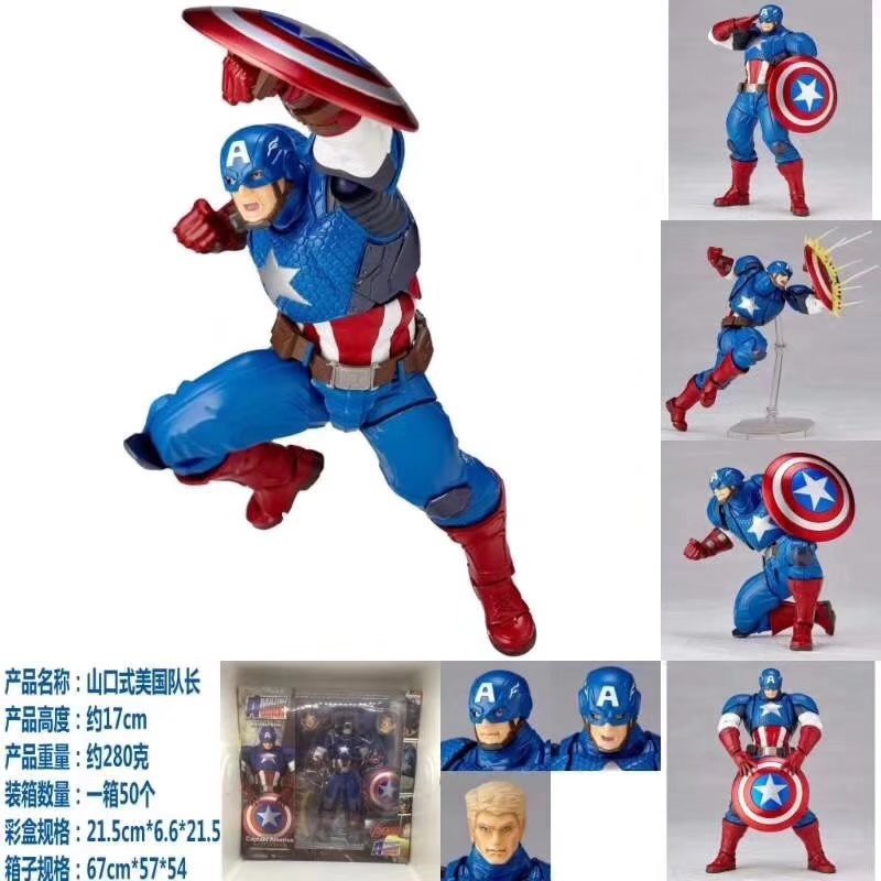 Mô hình nhân vật Captain America