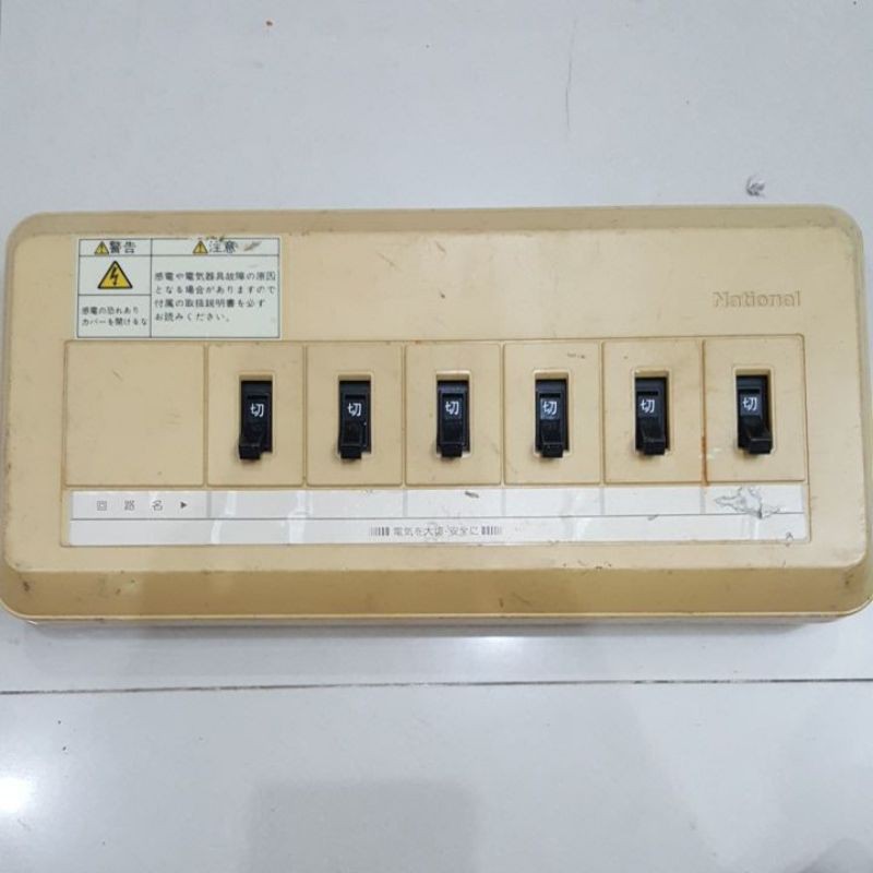 Hộp điện National