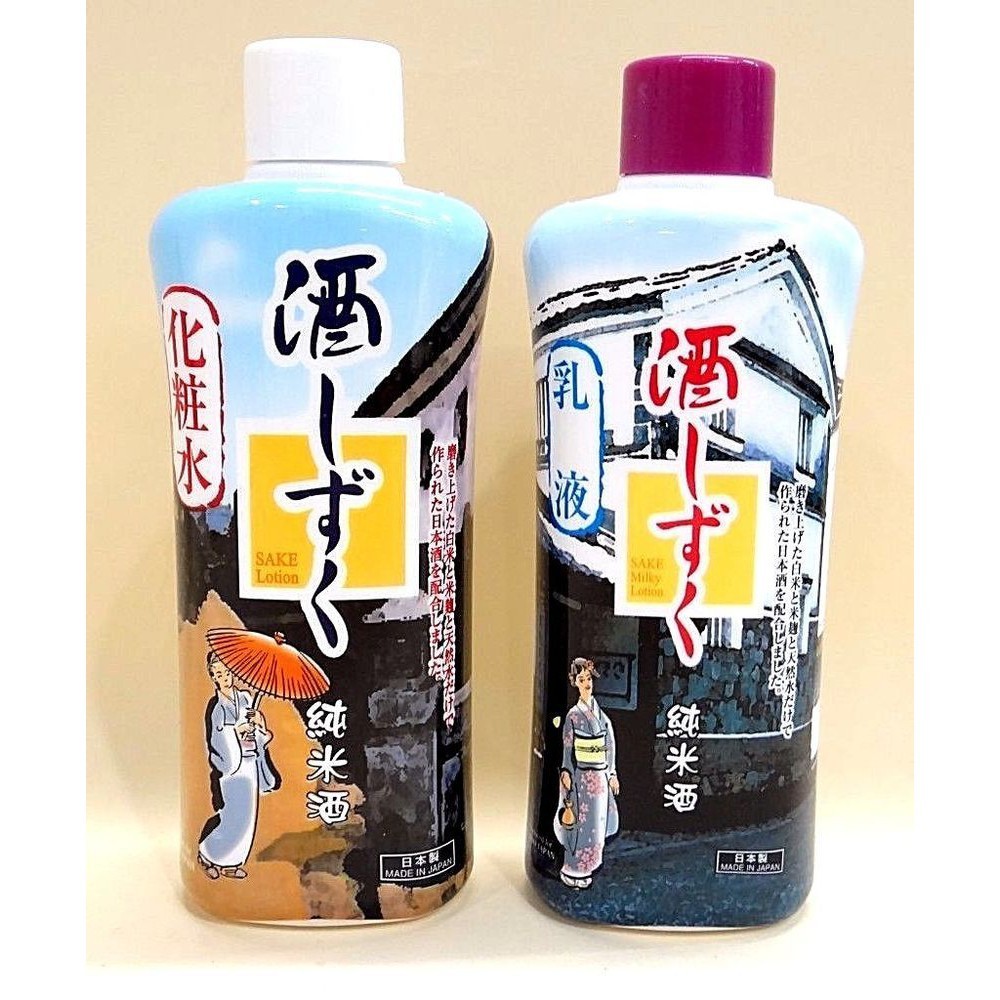 Nước dưỡng da SAKE