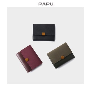 [Mã FASHIONT4WA2 giảm 10K đơn 50K] Ví nữ mini cầm tay PaPu VN20 da phối nhung dự tiệc, đựng tiền thẻ ảnh các loại