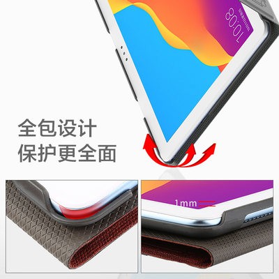 Đèn Flash Huawei Glory Tablet 5 bảo vệ Huawei m5 phiên bản trẻ trung 10.1 inch Huawei thưởng thức m5 phiên bản trẻ trung