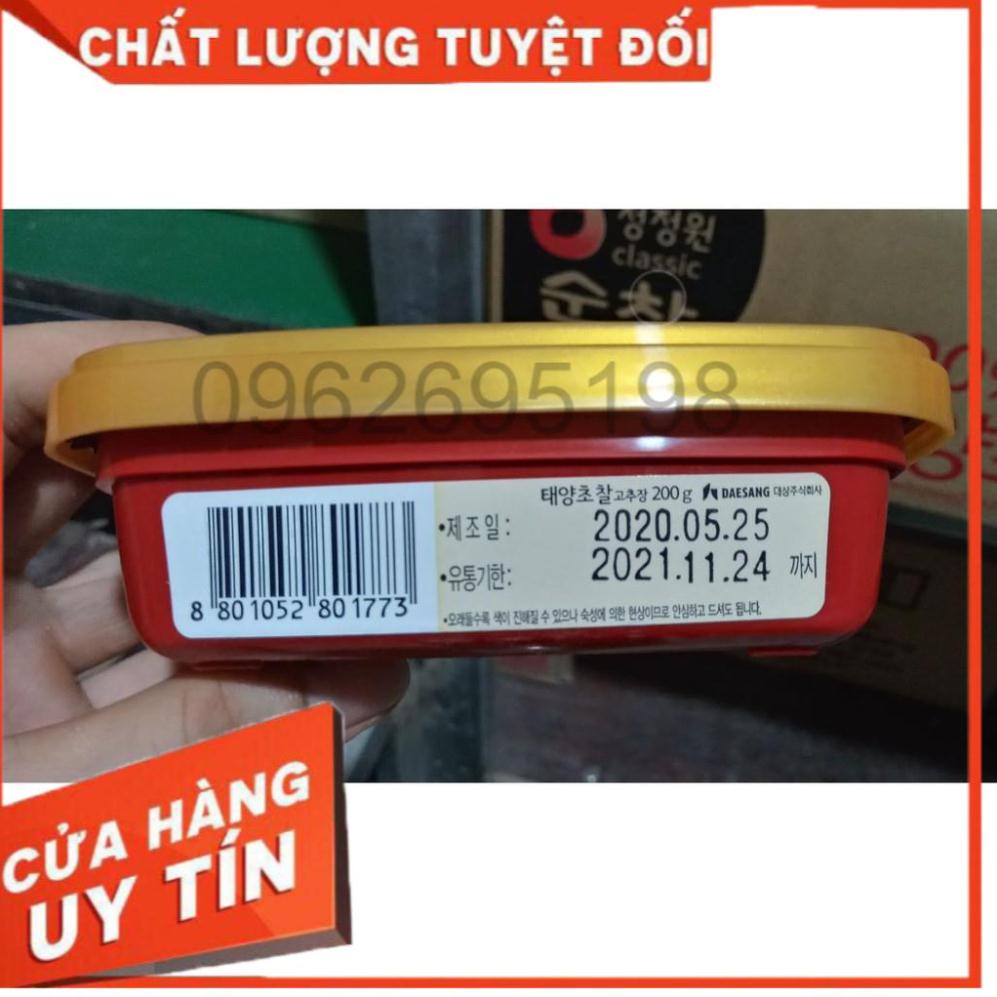 TƯƠNG ỚT GẠO LỨT HÀN QUỐC 200G - 찰 고추장