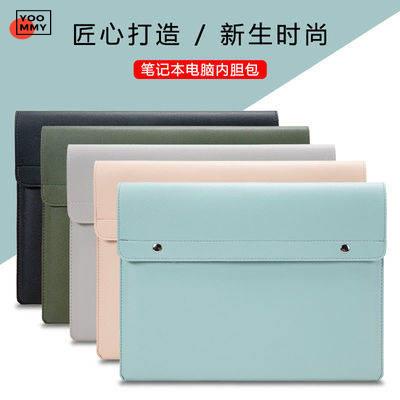 túi chống sốc laptop Máy tính xách tay túi lót đơn giản ánh sáng không thấm nước máy / 14 15 6,13 3,inch nắp bảo vệ