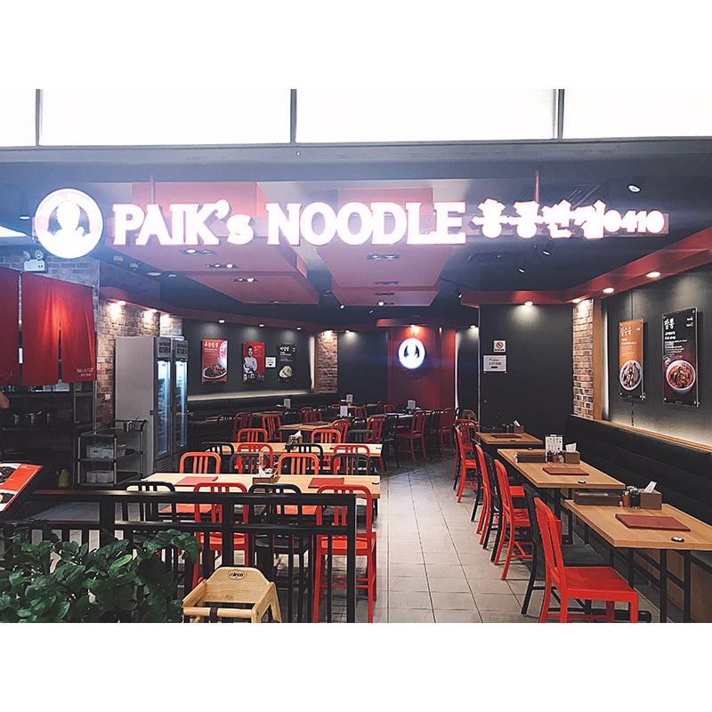 HN, HCM [Evoucher] Phiếu quà tặng nhà hàng Bornga / Paik Jong Wons Kitchen 100k