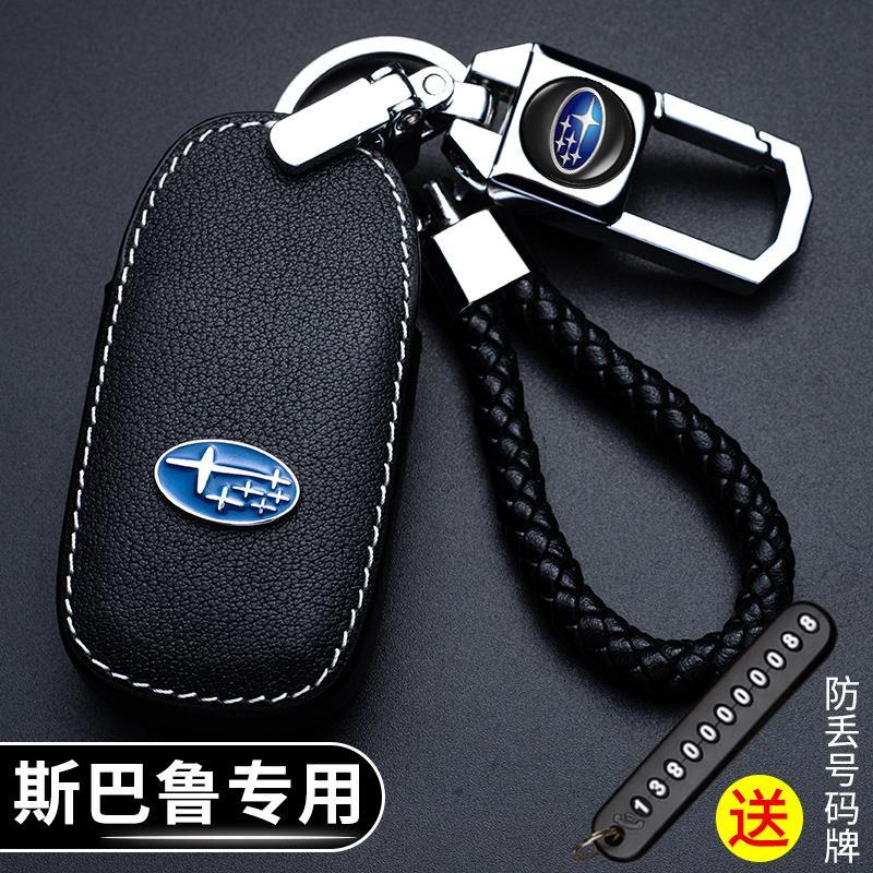 Bao Da Đựng Chìa Khóa Xe Hơi Subaru Legacy Outback Forester Impreza WRX BRZ Subaru XV