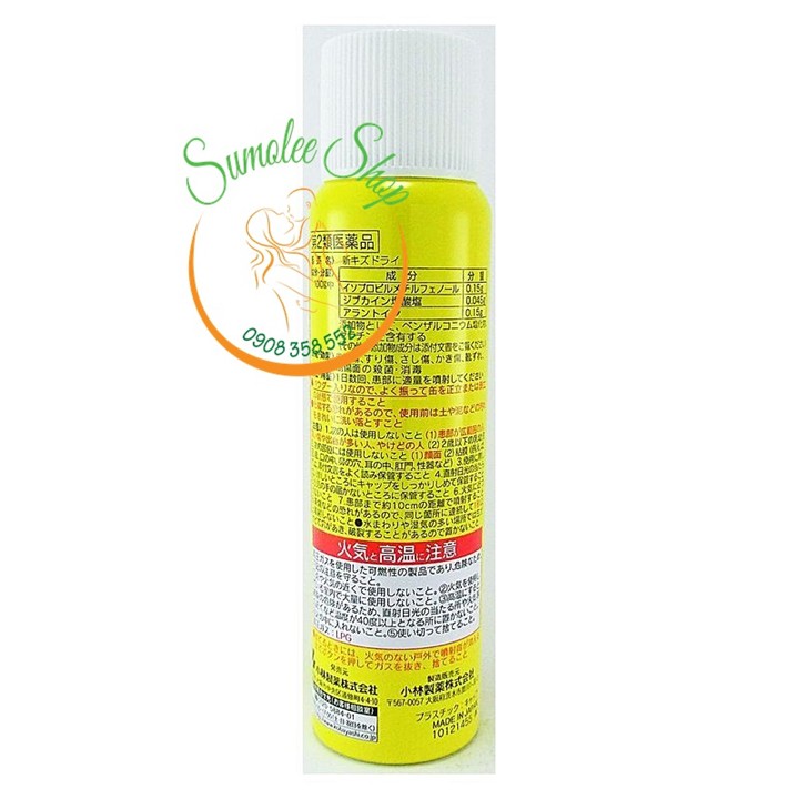 XỊT CẦM MÁU, SÁT KHUẨN LÀM LÀNH VẾT THƯƠNG KOBAYASHI