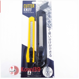 Mitsuki Dao cắt / 2P lớn và nhỏ