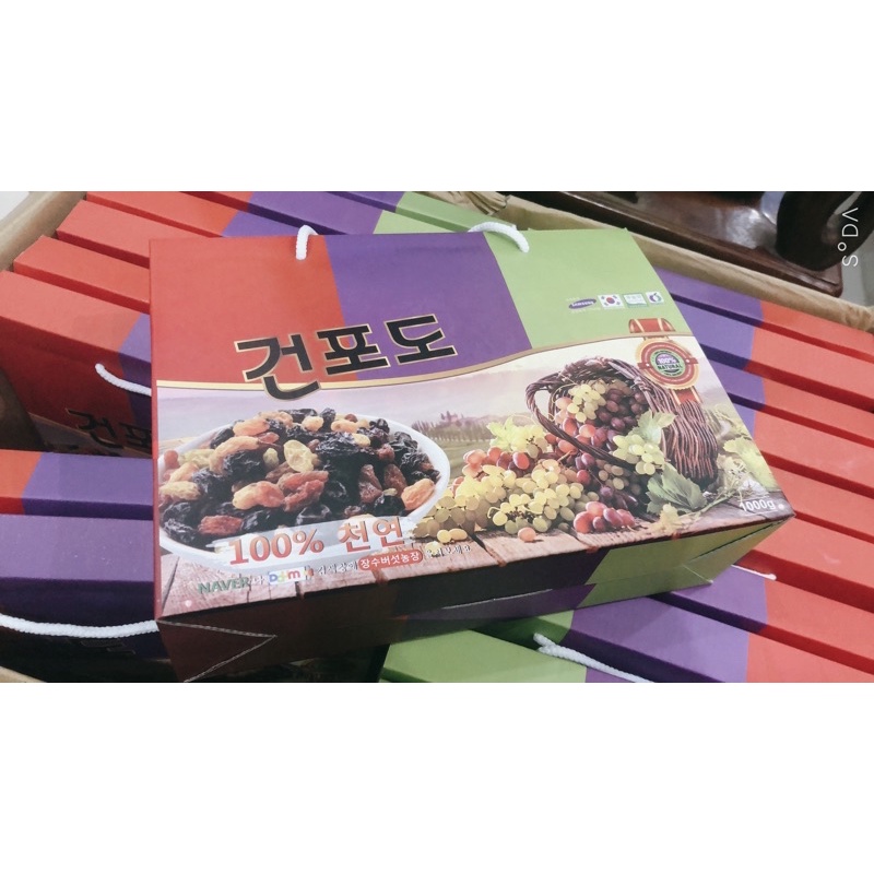 🍇 Quà tặng ý nghĩa Nho xanh Hàn Quốc, nho sấy khô Hàn Quốc hộp 1kg - kèm hộp/túi xách