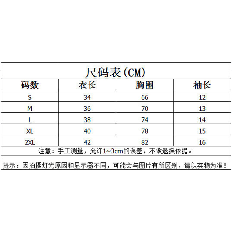 Áo Thun Ngắn Tay Màu Đen Xu Hướng Thời Trang Mùa Hè Hàn Quốc 2020