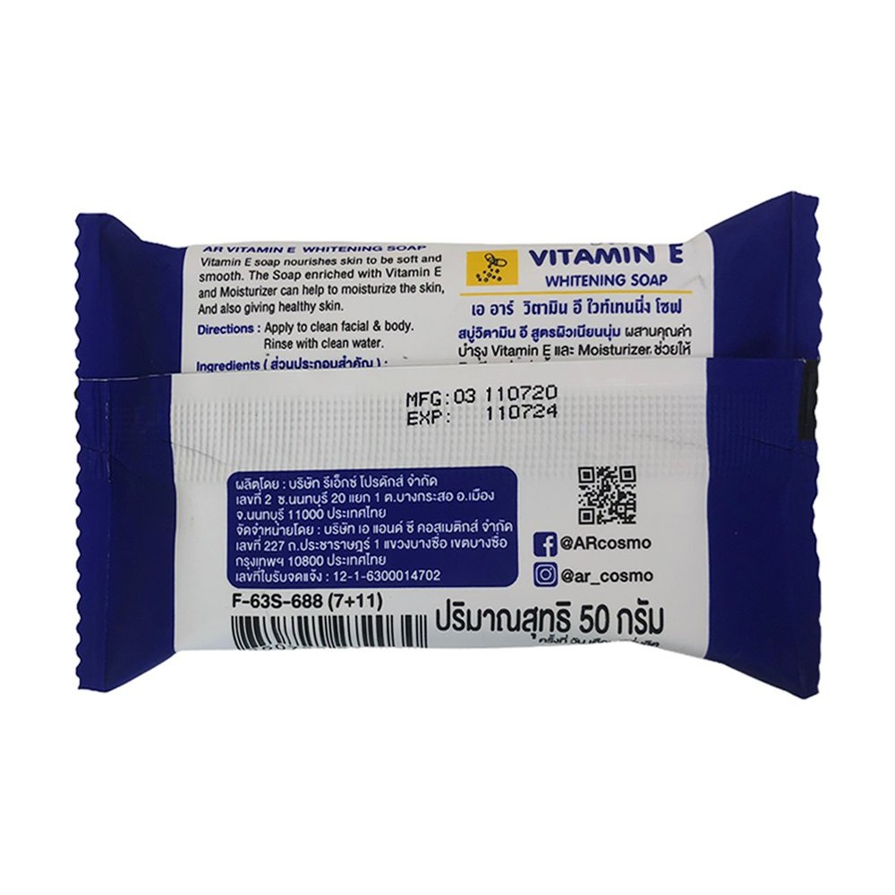 [HÀNG CHÍNH HÃNG] Xà Bông Vitamin E Trắng Da Thái Lan 50g ( Date 2024 ) | BigBuy360 - bigbuy360.vn