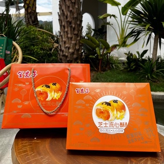 Hộp bánh trung thu lavaaaa
