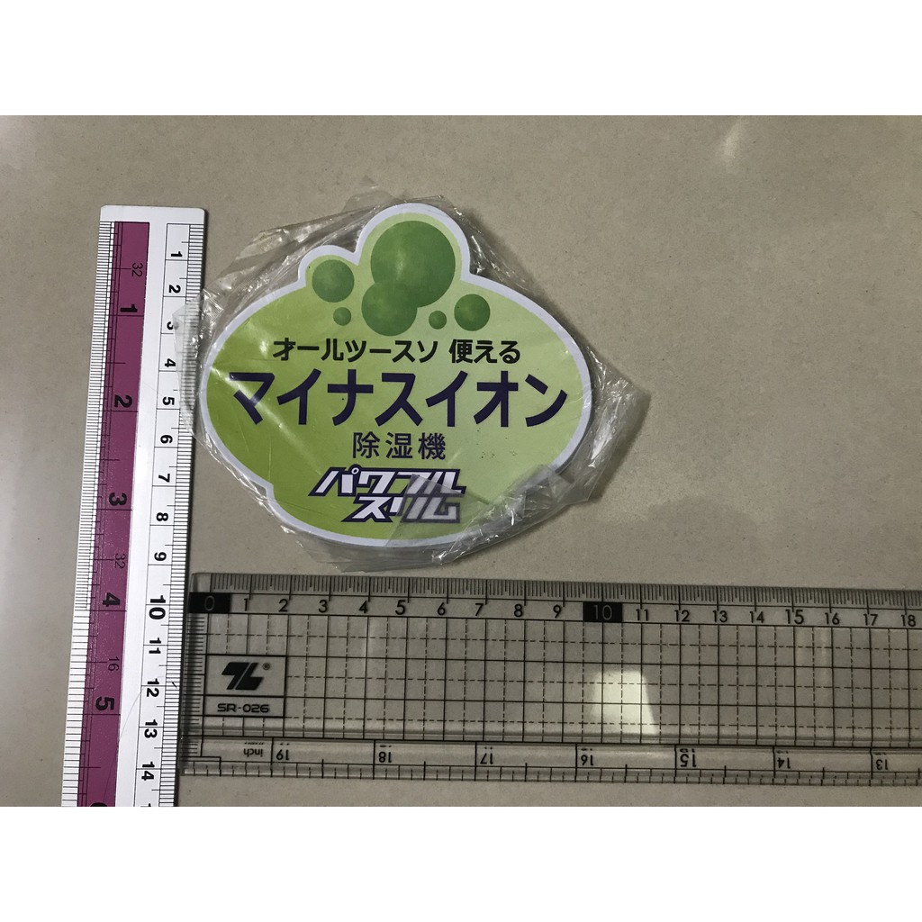 Combo 10 tem dán nội địa nhật / combo 10 decal dán trang trí hàng nội địa nhật (có keo dán sẵn phía sau, phần 3)