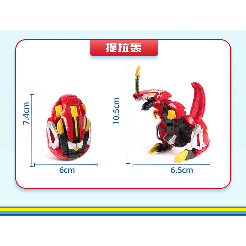 Hello Carbot Koong  - Dòng lắp ráp, trứng bất ngờ  - mã HCS-101