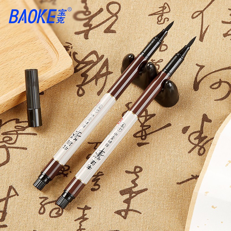 BRUSH PEN - BÚT VIẾT THƯ PHÁP BAOKE S7/S8 (CÓ THỂ BƠM MỰC)