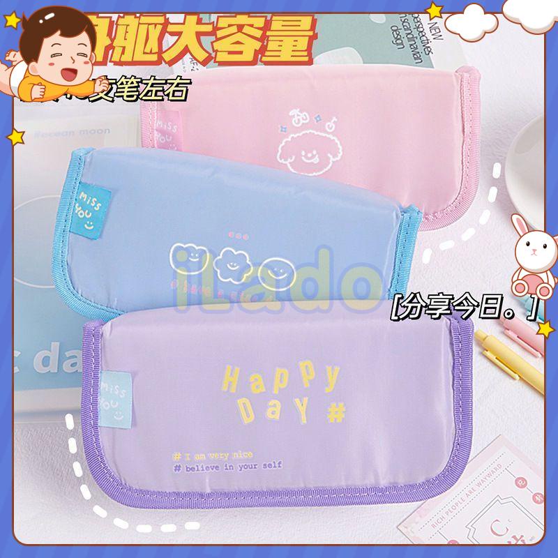 ⭐ iLado ⭐  Hộp bút chì thiết kế chia nilong chủ đề nhân vật túi zip nhỏ hộp vải đựng đồ Hộp đựng hộp bút hologram bút cute bọc zip tiểu an văn phòng phẩm Đa Dụng túi đựng đồ dùng cá nhân hình