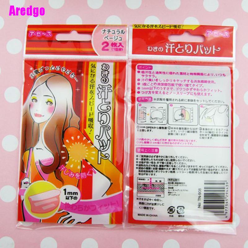 [Hàng mới về] Set 10 Miếng Dán Thấm Hút Mồ Hôi Cho Vùng Dưới Cánh Tay