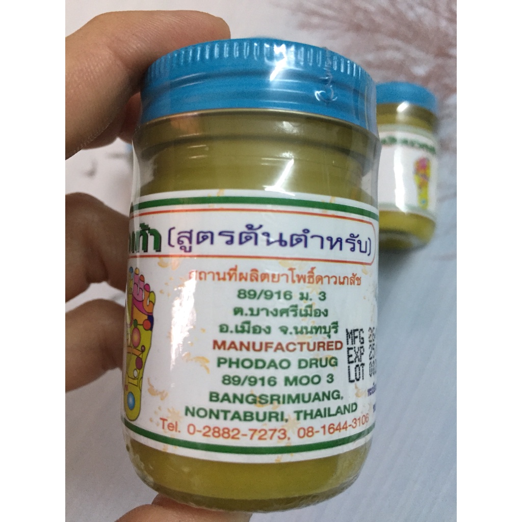 Dầu Cù Là Massage HUYỆT ĐẠO BÀN CHÂN NỘI ĐỊA Thái Lan