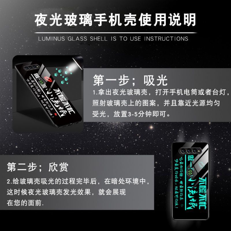 Ốp Điện Thoại Mặt Kính Viền Mềm Màu Dạ Quang Cho xiaomi Black Shark 4 4pro