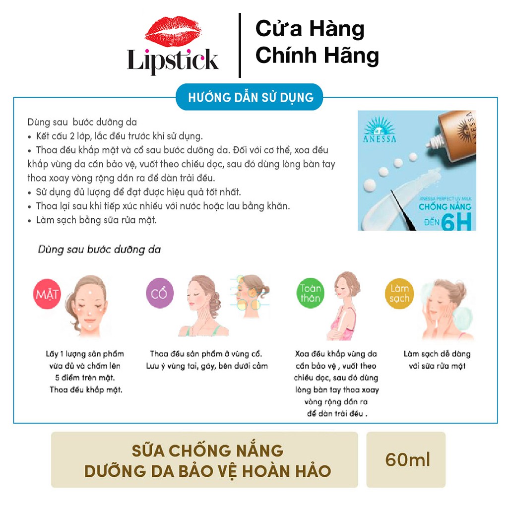 Kem chống nắng Anessa Perfect UV Sunscreen Skincare Milk SPF50+/PA++++ 60ml, dành cho da dầu