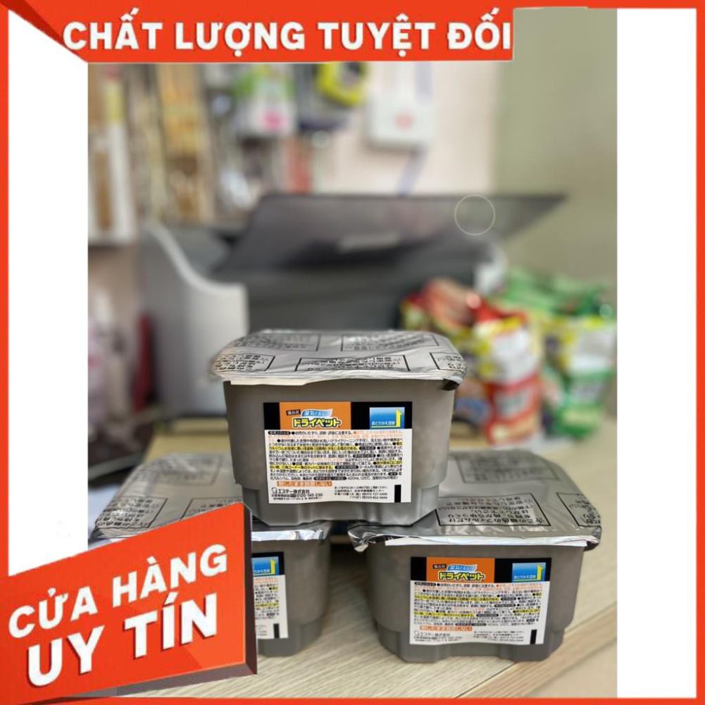 [ ƯU ĐÃI GIÁ ] Hộp hút ẩm 420ml than hoạt tính