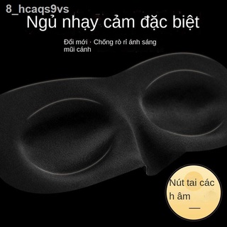 [SALE]✤✷♙Kính ngủ âm thanh nổi 3D thoải mái che màu đồng nhất và gói nút tai bảo vệ mắt học sinh trưa thoáng khí dành ch