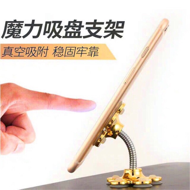kẹp điện thoại 2 đầu hút chân không | BigBuy360 - bigbuy360.vn