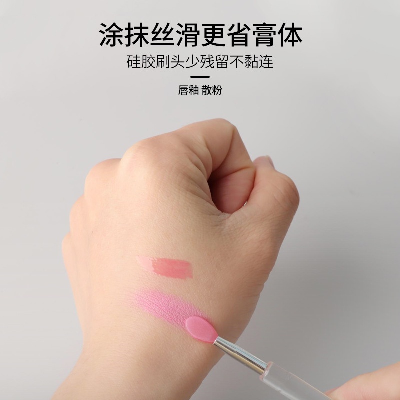 Cọ Tô Son Môi Bằng Silicon Trong Suốt Di Động Đính Kim Sa Có Nắp Đậy Tiện Dụng