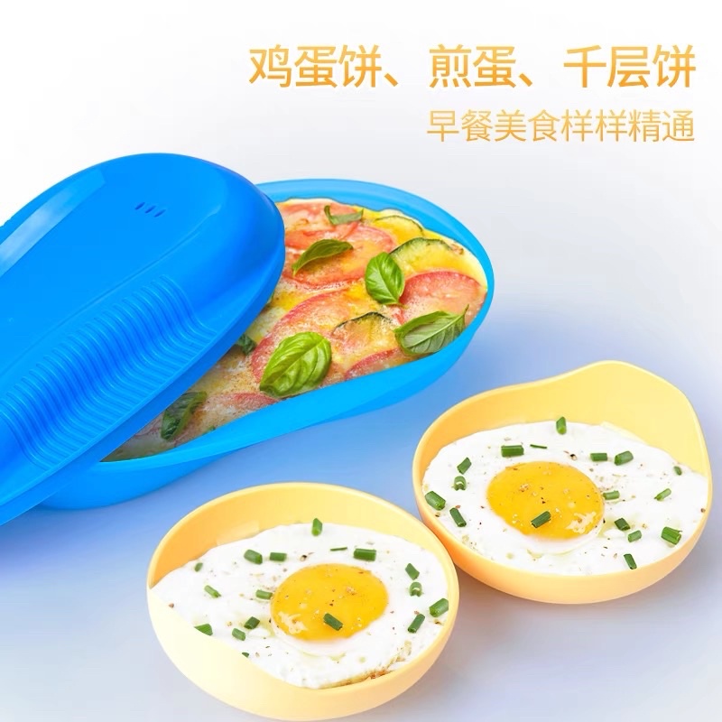 Set Hộp 3 Chi Tiết Chế Biến Thực Phẩm Trong Lò Vi Sóng Tupperware - Microwave Breakfast Maker