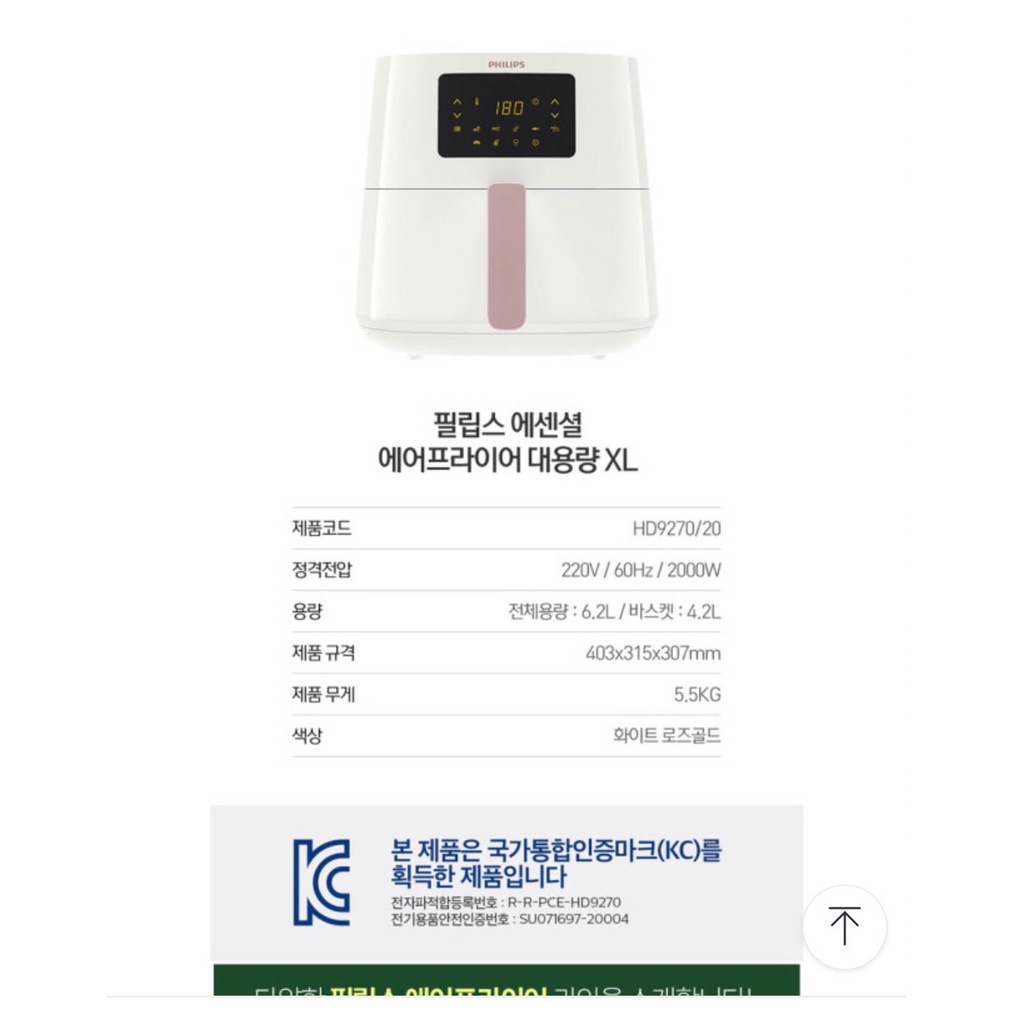 NỒI CHIÊN KHÔNG DẦU PHILIPS 9270/20 size XL PHIÊN BẢN LIMITED