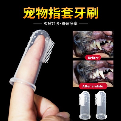 Set 2 bàn chải đánh răng silicon gắn ngón tay để làm sạch cho thú cưng