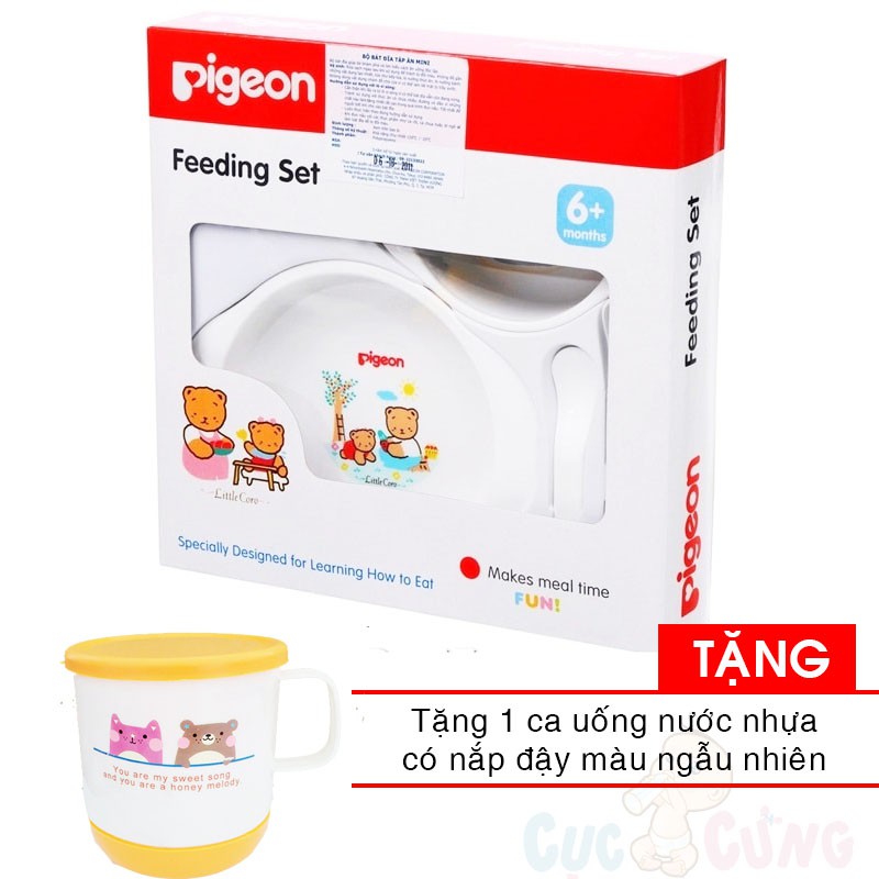 Bộ bát tập ăn Magmag Pigeon nhỏ TẶNG 1 ca uống nước in hình có NẮP ĐẬY màu ngẫu nhiên