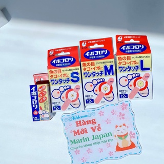 Miếng dán hỗ trợ mụn cóc Ibokorori Nhật Bản Hộp 12 Miếng