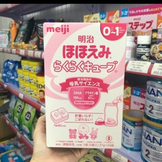 Sữa thanh meiji Nhật 24 thanh