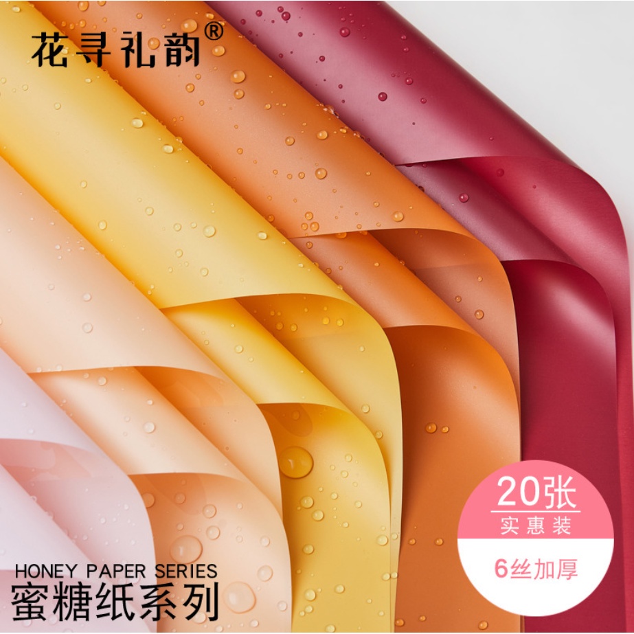 1 Giấy Gói Hoa Màu Sắc Mật Ong Dày Dặn Chống Thấm Nước