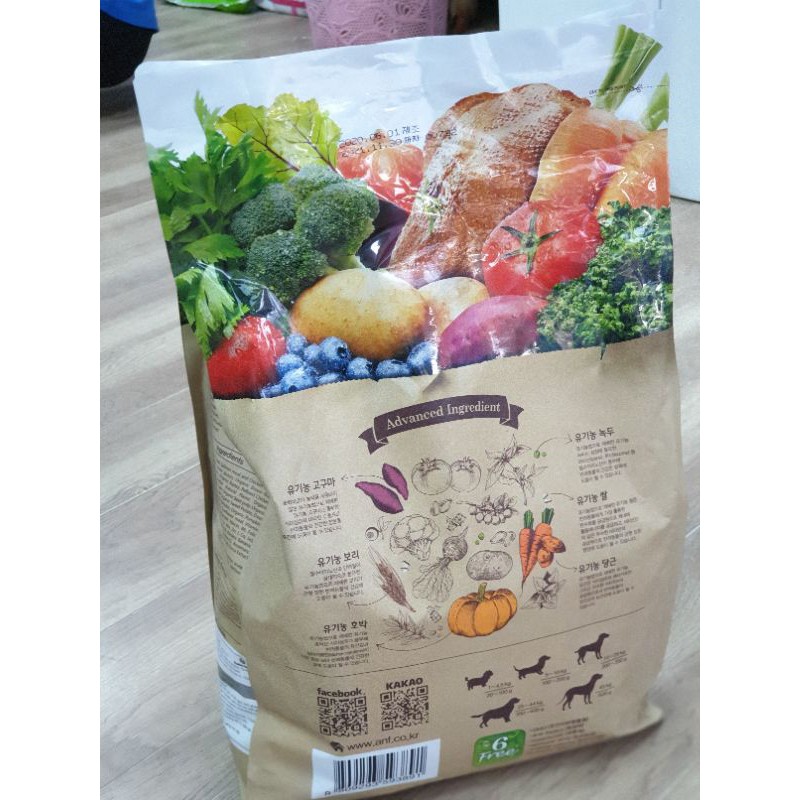 HẠT HỮU CƠ ANF CHO CHÓ - TÚI 2KG