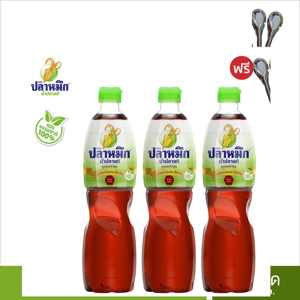 Nước mắm nhãn Cá Mực 700ml thái lan. Thơm ngon đâm đà