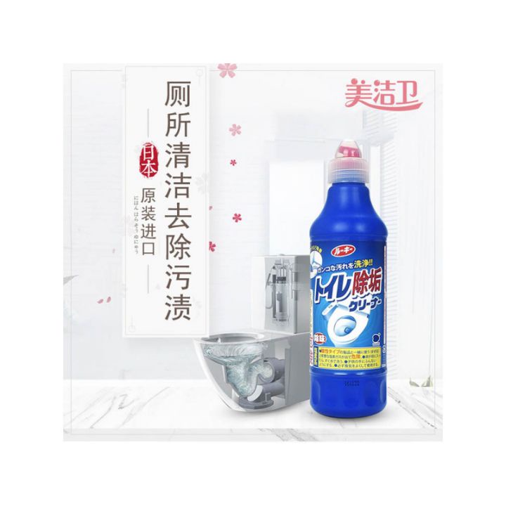 Nước Tẩy Bồn Cầu Siêu Đậm Đặc Nhật Bản Daiichi Sekken Rockie DSK-7225