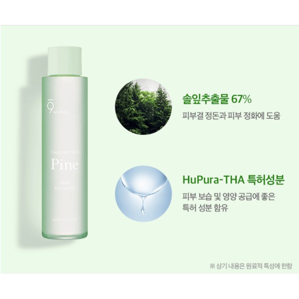 [Mã FMCGMALL - 8% đơn 250K] NƯỚC CÂN BẰNG Độ Ẩm, Làm Sạch Lỗ Chân Lông 9WISHES PINE Treatment Skin 150ml