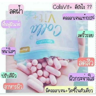 COLLA VIT +