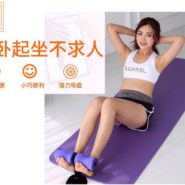 DỤNG CỤ TẬP CƠ BỤNG