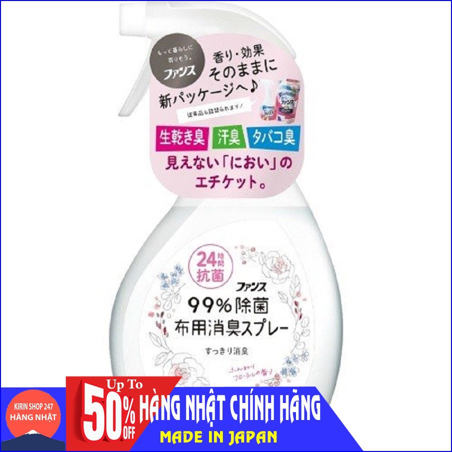 Xịt thơm và kháng khuẩn quần áo hương hoa 380ml Hàng Nhật Chính Hãng