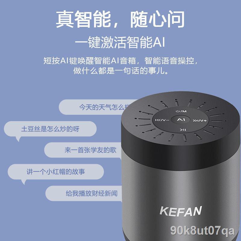 Speaker | Bluetooth Smart AI Wireless Mobile Mini Home Loa siêu trầm Thẻ ngoài trời Âm lượng lớn