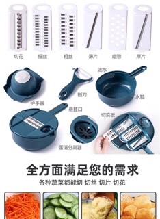BỘ DỤNG CỤ NẠO THÁI RAU CỦ