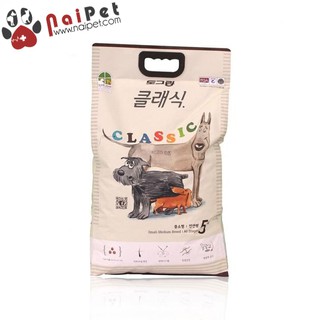 Thức Ăn Hạt Cho Chó Mọi Lứa Tuổi Dograng Classic Túi 1kg