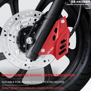 Nắp Đậy Bảo Vệ Phanh Đĩa Xe Honda Pcx125 Pcx150 Adv150 Sx150 Pcx150