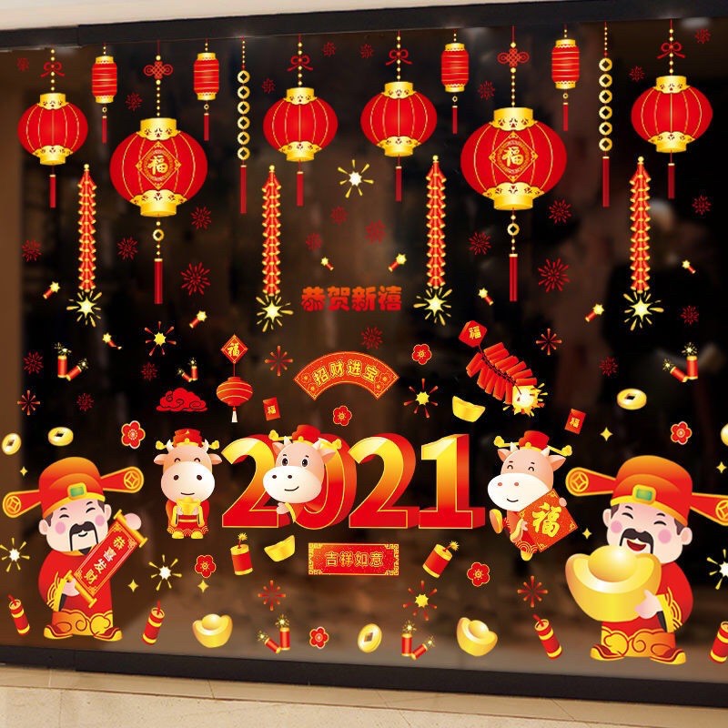 Decal Tết DÁN CỬA LỚN HÍT TĨNH ĐIỆN - 2021 nét phối Thần Tài và Rèm Lồng đèn (3 tấm )