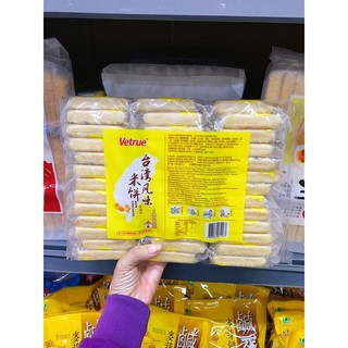 bánh gạo tẩm trứng muối
