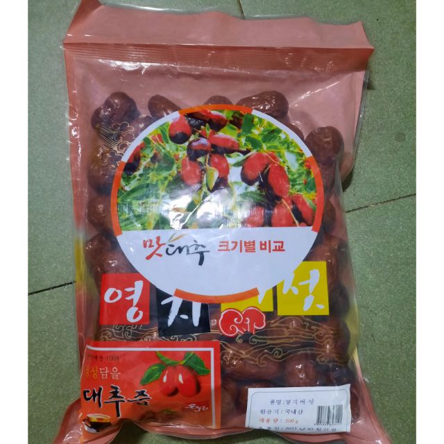 Táo đỏ Hàn Quốc 500g
